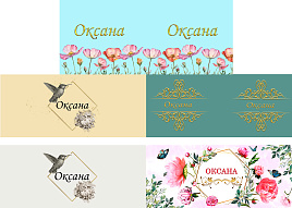 Кружка сублимация имена жен. Оксана