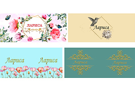 Кружка сублимация имена жен. Лариса