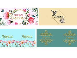 Кружка сублимация имена жен. Лариса