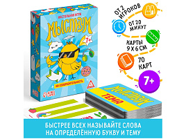 Настольная игра 3279061 Мыслиум 70 карт