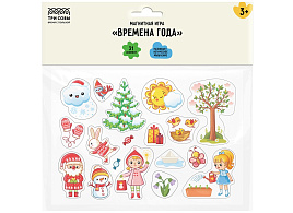 Игра развивающая на магнитах ТРИ СОВЫ 48716 "Времена года", 31 эл.