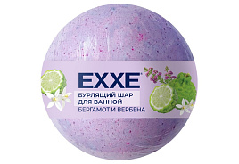 Бомбочки для ванн 120г Exxe Вербена и бергамот