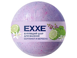 Бомбочки для ванн 120г Exxe Вербена и бергамот