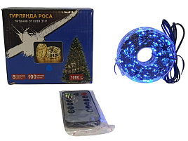 Электрогирлянда проволока 100м синяя 1000ламп с пультом