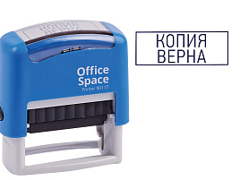 Штамп OfficeSpace BSt_40507 "КОПИЯ ВЕРНА", 38*14мм