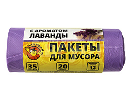 Мешок для мусора Ладушки 35л.20шт.Лаванда