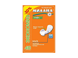 Прокладки ежедн.Милана Дольче софт 40шт.0307/0425