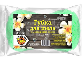 Губка банная Ладушки массажная  ГДТ 9008 салатовая