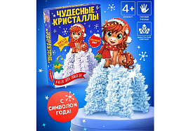 СГ Выращивание кристаллов 10873334 Лошадка