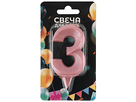 Свеча-цифра "3" Грани розовая 1746