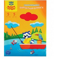 Цветная бумага самокл. 5л. 5цв. Мульти-Пульти ББс5А4_16854 Приключения Енота бархатная, А4