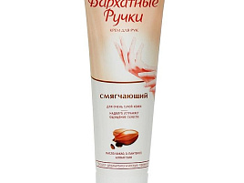 Крем для рук Бархатные ручки 80г.Смягчающий