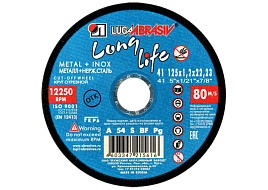 Круг Отрезной по стали 125*1*22 Луга Long life 5616