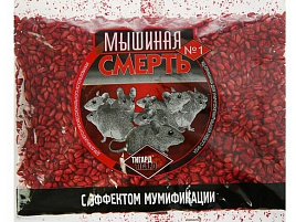 Мыши зерно Мышиная смерть №1 100г 1218 мумиф