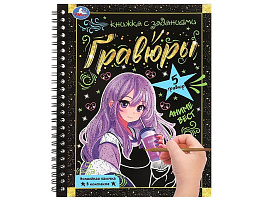 Гравюра блокнот 3992 Аниме