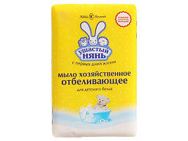 Мыло Ушастый нянь 180г М с отбел.эффектом (НК)536/11139