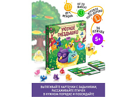 Настольная игра 10650434 Уютное гнездышко 30 карт 5+