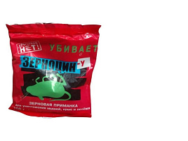 Мыши зерно Зерноцин 200г 0151