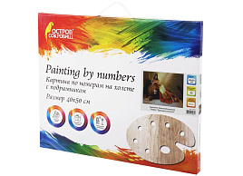 Набор для раскрашивания по номерам ОСТРОВ СОКРОВИЩ 663272 "Принцесса Египта", 40х50 см,  на подрамнике, акрил, кисти