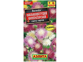 Семена Василек Императорская смесь 0,1г А 2151