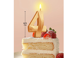 Свеча-цифра "4" Грань золотой металлик 5928488