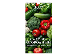 Календарь настенный перекидной 2027г. 0627006 Садово-огородный лунный календарь, 165*320, с ригелем