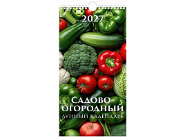 Календарь настенный перекидной 2027г. 0627006 Садово-огородный лунный календарь, 165*320, с ригелем
