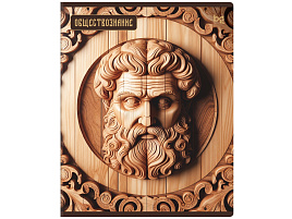 Тетрадь Обществознание 48л. ТП5ск48_лс 63905 "Дерево знаний", soft-touch ламинация