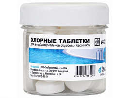 Хлор для бассейна 4040/3674758 1кг