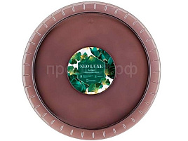 Блюдо пластик SE3005 дымчатый кварц