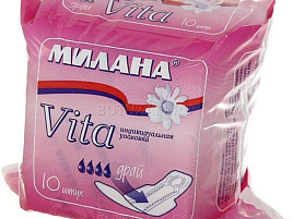 Прокладки Милана ультра Вита драй 10шт.