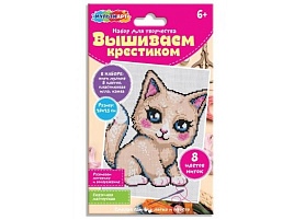 Вышивка крестиком VSH-122831 Милая киса
