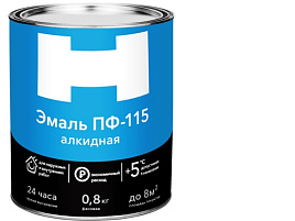 Эмаль ПФ-115 вишневая 0,8кг Н 7577