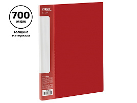 Папка с бок.мет.приж. СТАММ ММ-30643 "Стандарт" А4, 17мм, 700мкм, пластик, красная