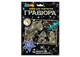 Гравюра SCR-115934/5596 Медведи