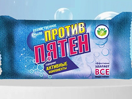 Мыло хозяйственное 72% 200г.Флора для удаления пятен в обертке