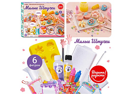 Набор для творчества Опыты UT0237-2 Сделай сквиш