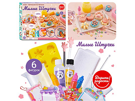 Набор для творчества Опыты UT0237-2 Сделай сквиш