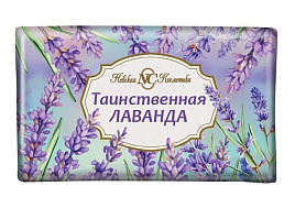 Мыло Невская косметика 180г Таинственная лаванда