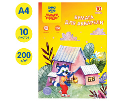 Папка для акварели А4 10л. Мульти-Пульти БА_27248 "Енот в Волшебном мире", 200г/м2
