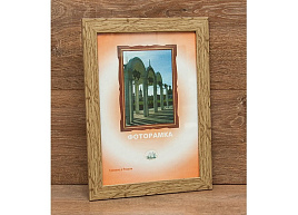 Фоторамка 21*30 2701W-635 пластик