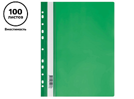 Скоросшиватель пласт. с перфорацией СТАММ ММ-32256 А4, 160мкм, зеленая с прозр. верхом