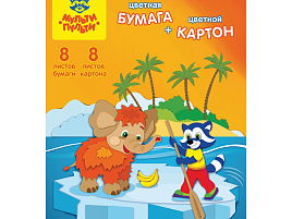 Цветной картон А4 8л. 8цв. Мульти-Пульти КЦм8-8_31570 "Приключения Енота", мелованный, в папке
