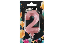 Свеча-цифра "2" Грани розовая 1745