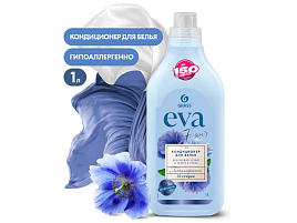 Кондиционер для белья  Grass 1л Eva Flower