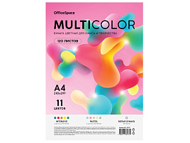 Бумага OfficeSpace MC_57340 "Multicolor", A4, 80 г/м2, 120л., (11 цветов)