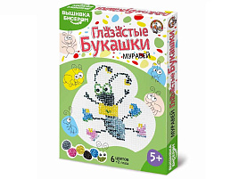 Вышивка бисером 01493 муравей. Глазастые букашки