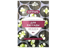Удобрение ОМУ Богатырь для рассады 20г 5453