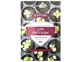 Удобрение ОМУ Богатырь для рассады 20г 5453