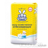 Мыло Ушастый нянь 180г с отбел.эффектом (НК)536/11139